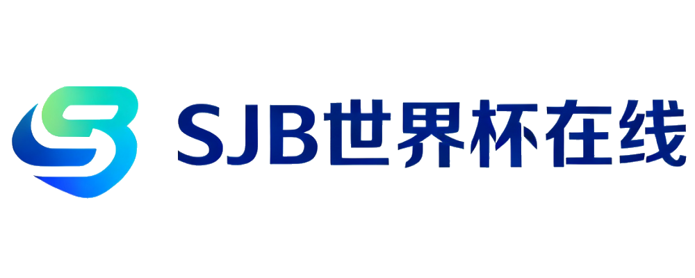 SJB世界杯在线
